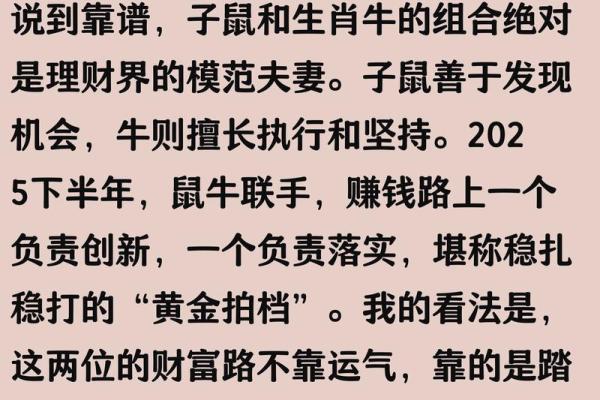 2020年属鼠的人今年运势如何，财运和健康需要注意什么