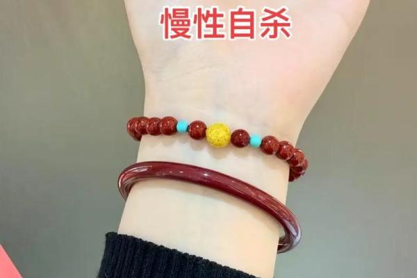 朱砂三种人不能戴 朱砂最旺的属相女