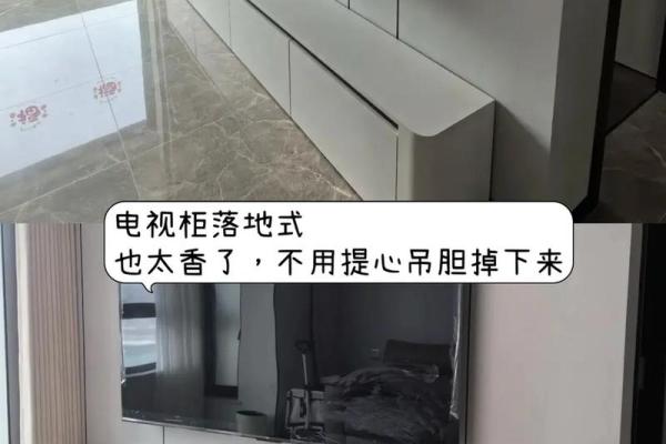 电视柜落地不吉利原因 电视柜落地不吉利原因是什么