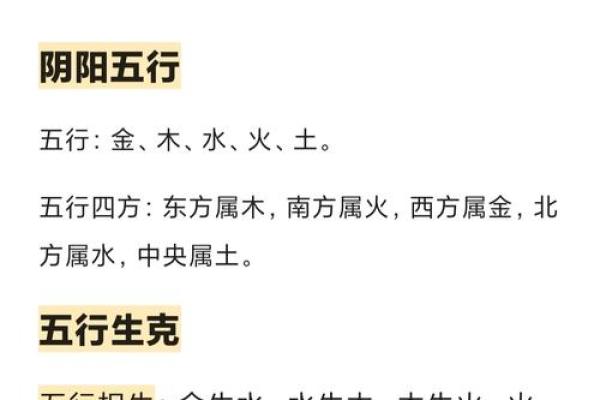 2008年属鼠是什么命？五行属什么？详细解析在着里