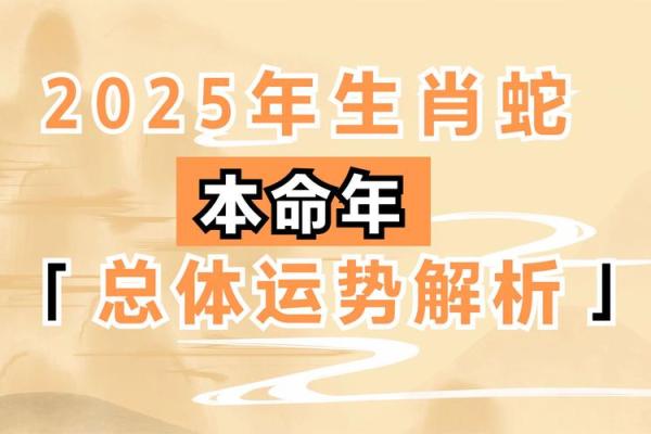 属蛇一生最忌三种车 属蛇的人最忌讳什么