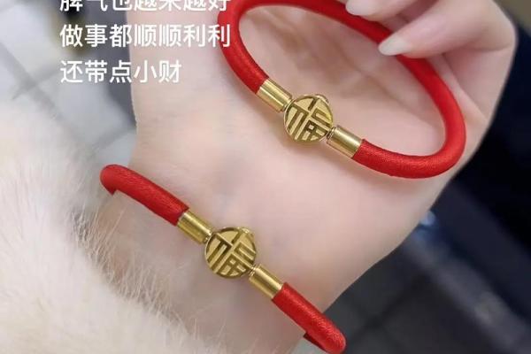 戴朱砂好吗对身体 戴朱砂好吗对身体有害吗
