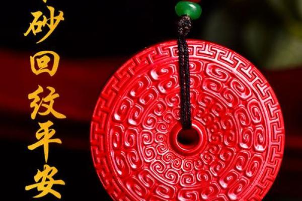 属虎的人可以戴朱砂吗 属虎的人可以戴朱砂吗男