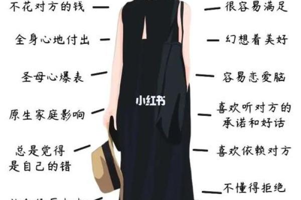 凶相毕露指的是哪个生肖，它的性格特征具体解析