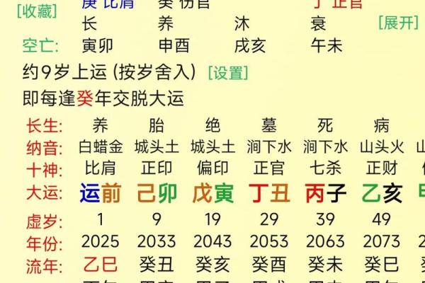 大泽土命是哪年出生的人 大泽土是什么生肖几岁