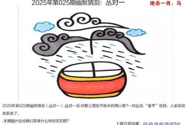 赫赫有名是什么生肖(赫赫有名是什么生肖打一肖)