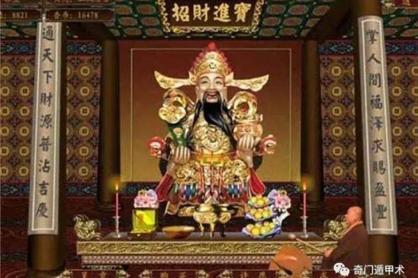 财神如何供奉如何上香 财神应该怎么供奉