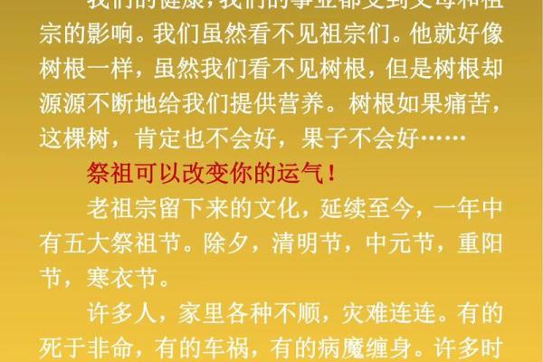 清明节不能回娘家吗 清明节不能回老家吗