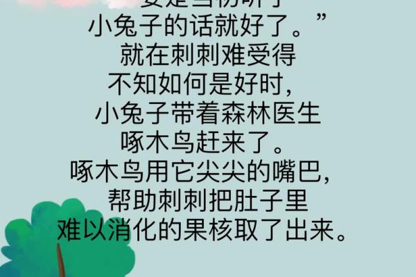 最固执的三大生肖 固执的人
