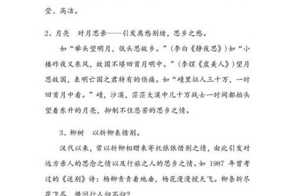 千刀万剐指的是哪个生肖？它的具体含义和典故解析