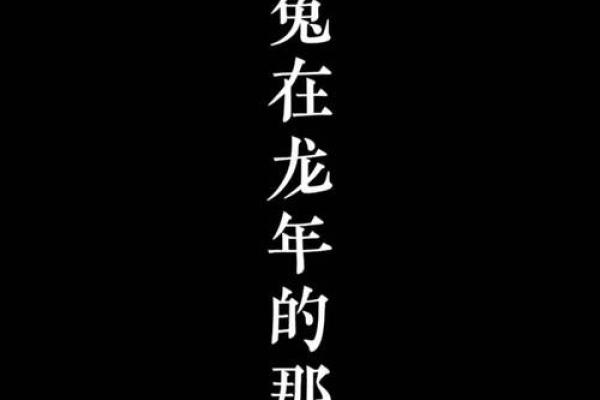 玉兔出宫打一最准生肖(玉兔出宫打一动物)