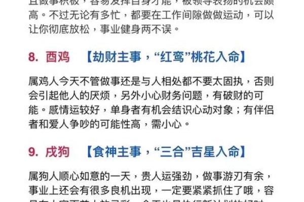 旁征博引是什么生肖 → 鼠‌（鼠探四方，广搜博采）