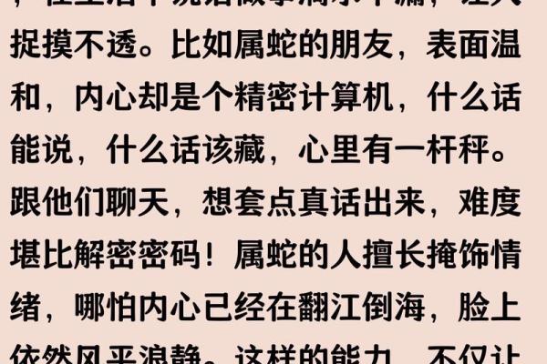 蛇和猴的属相合不合 龙和猴的属相合不合