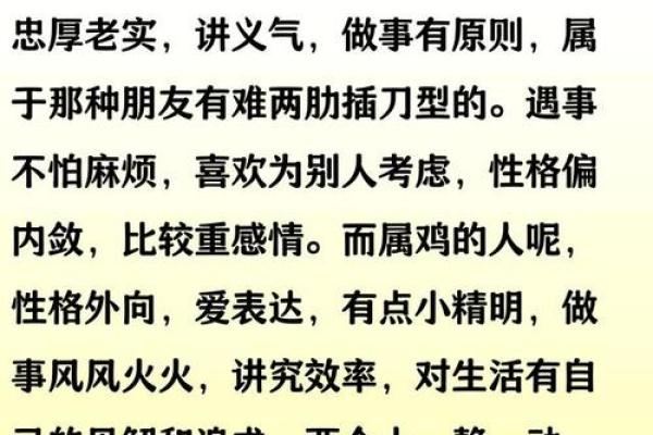 男鸡女狗的属相合不合 男鸡女狗的属相合不合婚