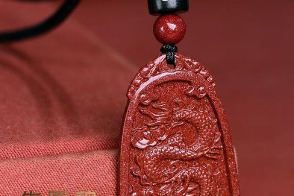 属蛇的适合带朱砂吗 属蛇的人能不能佩戴朱砂龙牌