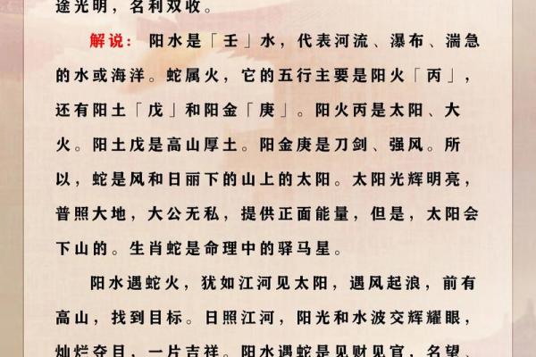 壬年是属什么生肖 壬年是哪几年