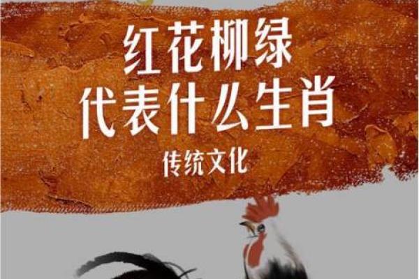 凿壁偷光是什么生肖