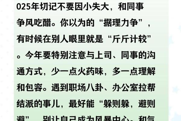 属鼠的人在2025年的具体年龄是多少岁怎么计算