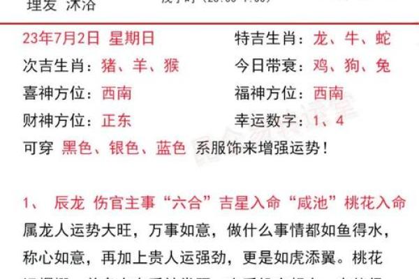 94年属啥的(94年属啥的属相最配)