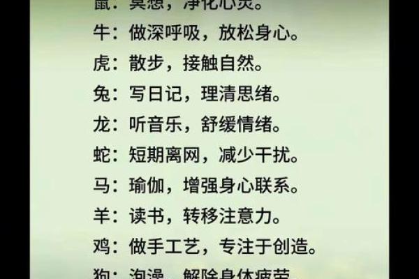 心灰意冷是什么生肖