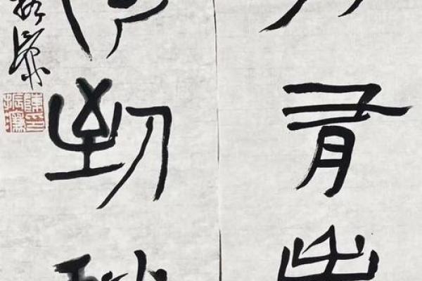 惠风和畅最忌三种属相 惠风和畅形容人是什么意思