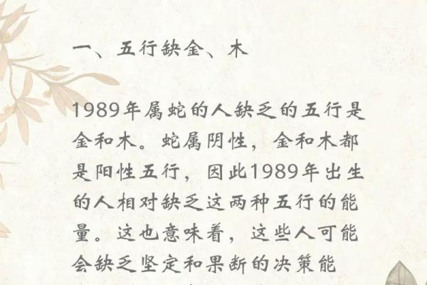 属蛇不能生在几月 属蛇的几月出生最好命