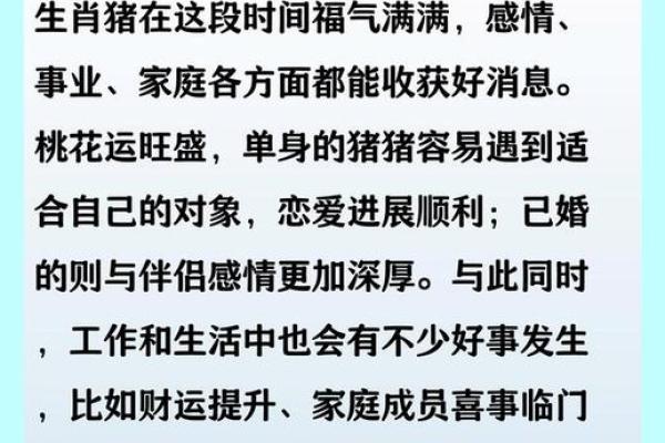 嘴上春风打一准确生肖 嘴上春风打一生肖最佳答案