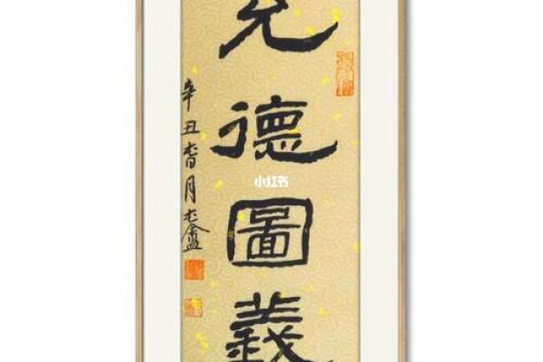 行百里者半九十什么生肖 行百里者半九十打一正确生肖