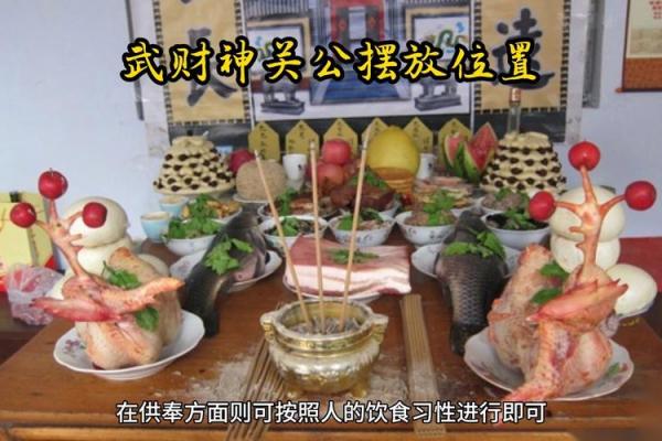 财神爷不摆放了,怎么处理 财神爷摆放家里哪个位置最旺