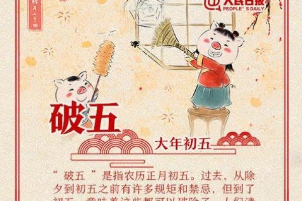 什么时候拜财神 什么时候拜财神爷最合适