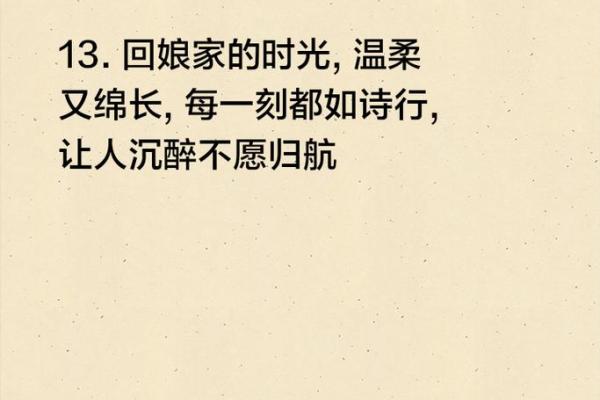 不想回娘家 不想回娘家是不是心理有问题