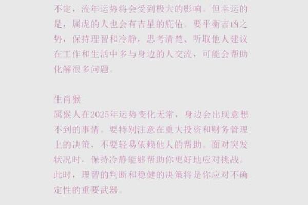 2025不能结婚的属相 大婚不合的属相口诀