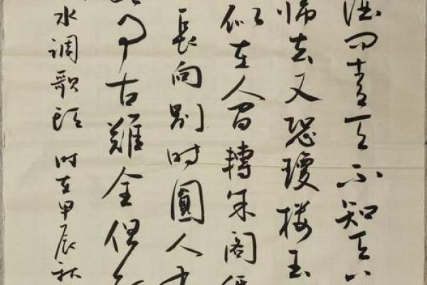 ‌才德兼备是什么肖 → 龙（龙才八斗，德覆四海）‌