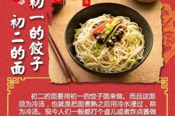 初一回娘家有什么说法(初一回娘家不好吗)