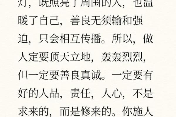 善后个词是不吉利的事吗 善后什么