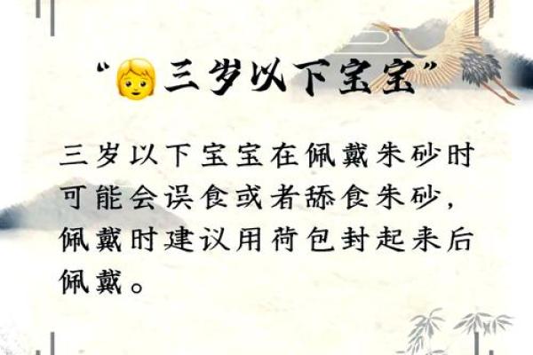 4种人不宜戴朱砂 4种人不宜戴朱砂赶黄草有护肝作用吗
