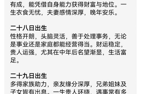 2006属狗男几月出生最好 属狗2006