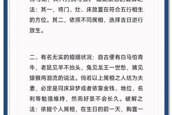 男龙女龙的属相合不合 男龙女龙上上等婚姻