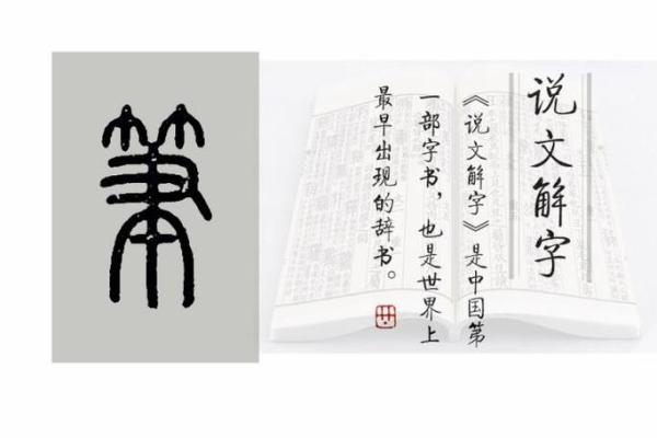 聿字最忌三种属相 聿字的含义是什么