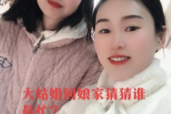 回娘家的媳妇 回娘家的媳妇怎么称呼