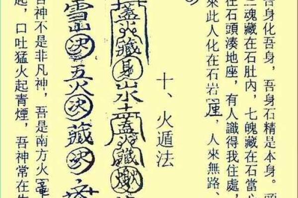 鲁班忌日是哪几天 鲁班日子是什么意思