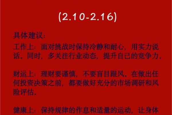 属虎的几月出生好 属虎的几月出生最为好命