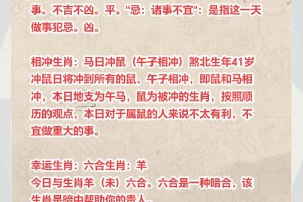 72年属鼠死于哪一年 72年属鼠死于哪一年呢