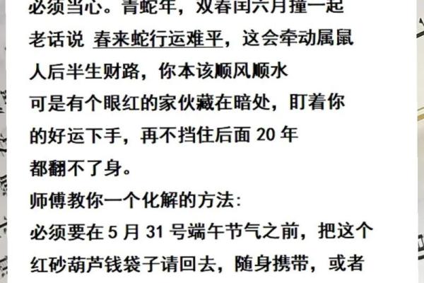 72年属鼠死于哪一年 72年属鼠死于哪一年呢