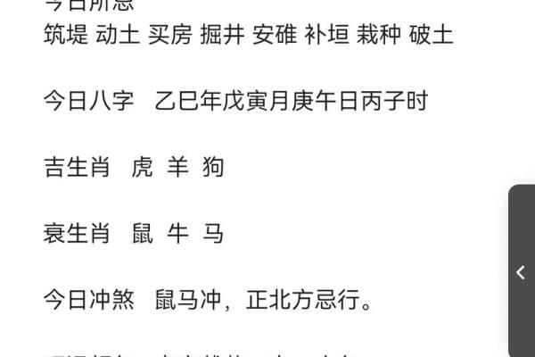 2022年虎年最吉利的四大属相 2022年虎不建议几月出生