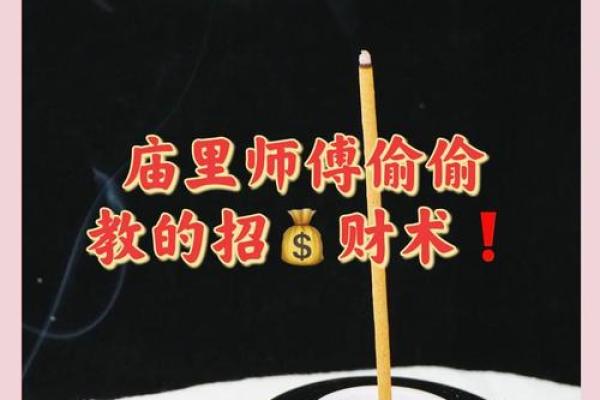 请了财神不去供奉会怎么样 财神请来了暂时不供行吗