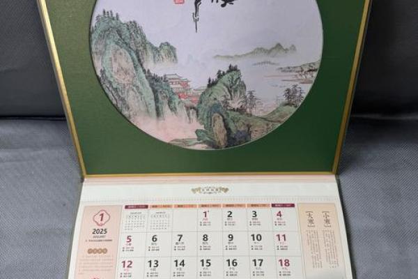 日历挂在家里哪个位置好 曰历挂在什么地方好