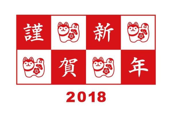 2025年六十岁本命年鼠人运势如何？需要注意哪些方面？