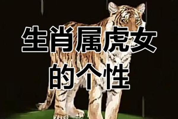 2001属蛇女最佳婚配属相 属虎女配什么生肖最好婚姻