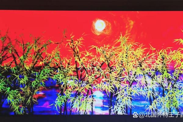 ‌明湖晓月打一生肖：‌ 兔